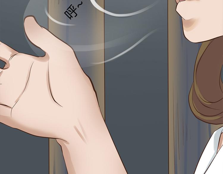 《东璧志异 壶中天》第四话 第20页