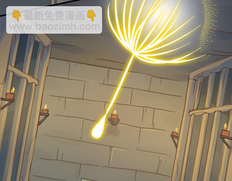 《东璧志异 壶中天》第四话 第22页