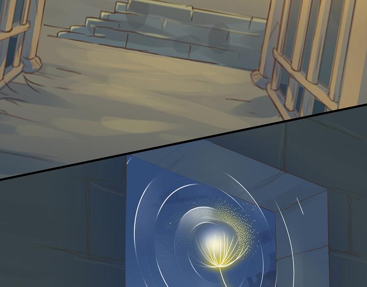 《东璧志异 壶中天》第四话 第23页