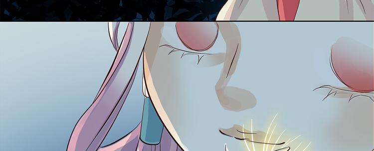《东璧志异 壶中天》第四话 第27页