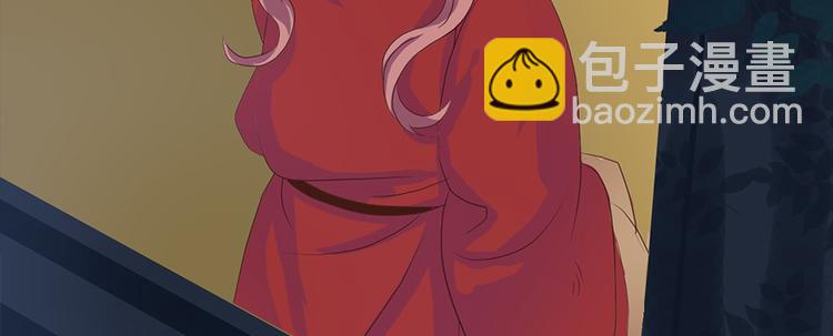 《东璧志异 壶中天》第四话 第33页