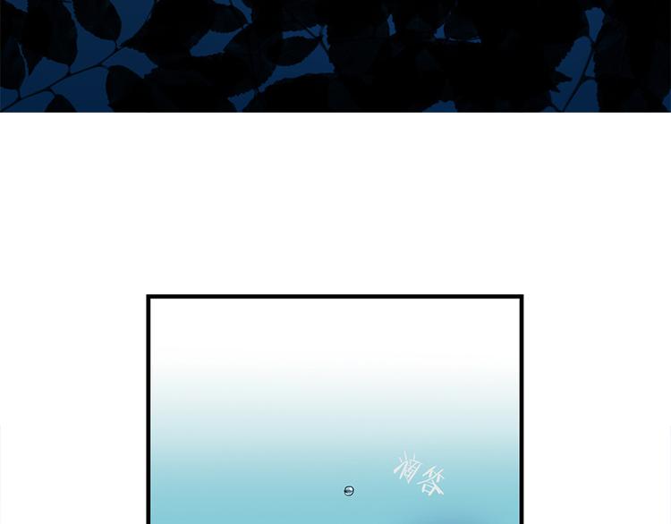 《东璧志异 壶中天》第四话 第37页