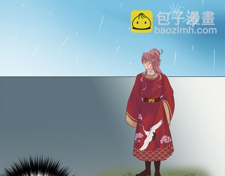 《东璧志异 壶中天》第四话 第40页