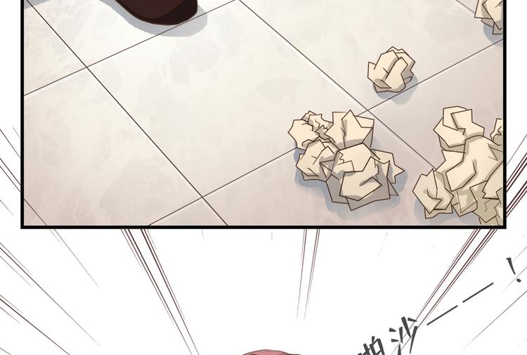 《东璧志异 壶中天》第十一话 第12页