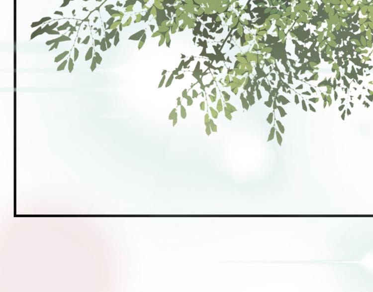 《东璧志异 壶中天》第十一话 第43页