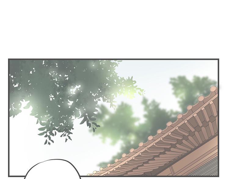 《东璧志异 壶中天》第八话 第1页