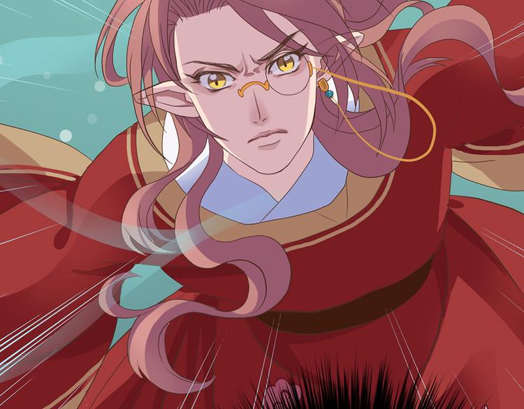 《东璧志异 壶中天》第九话 第27页