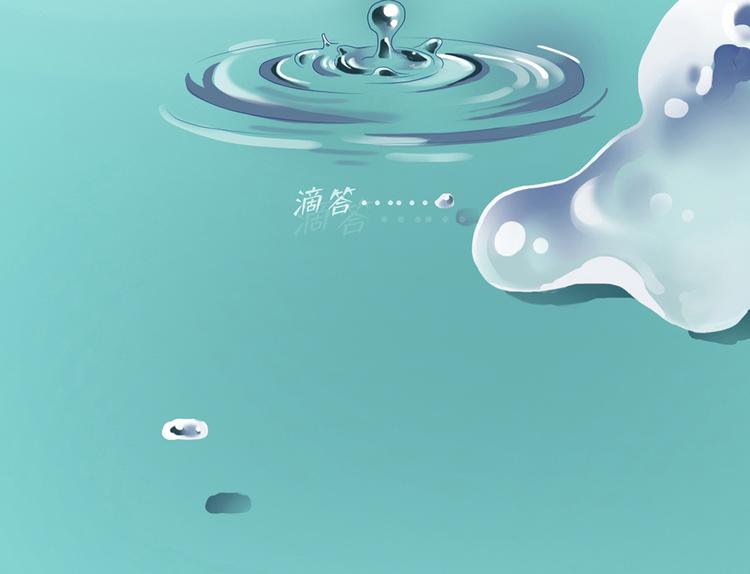 《东璧志异 壶中天》第九话 第46页