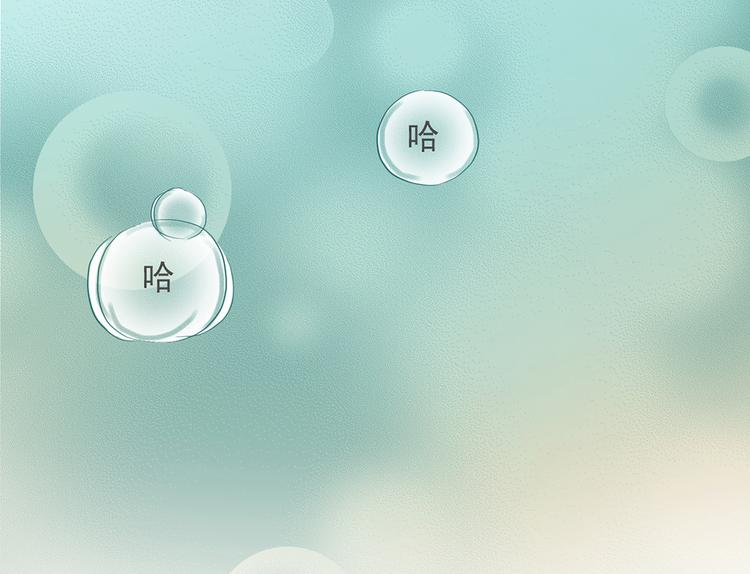 《东璧志异 壶中天》第九话 第48页