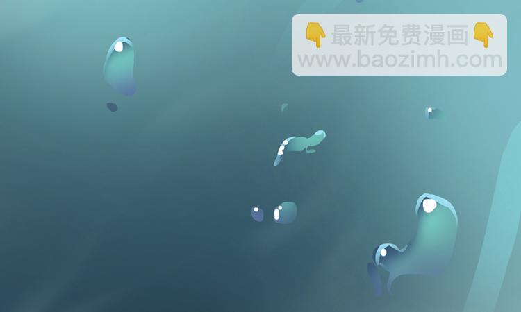 《东璧志异 壶中天》第九话 第6页
