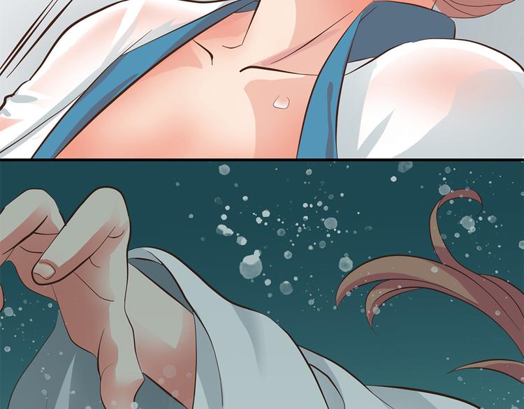 《东璧志异 壶中天》第十话 第19页