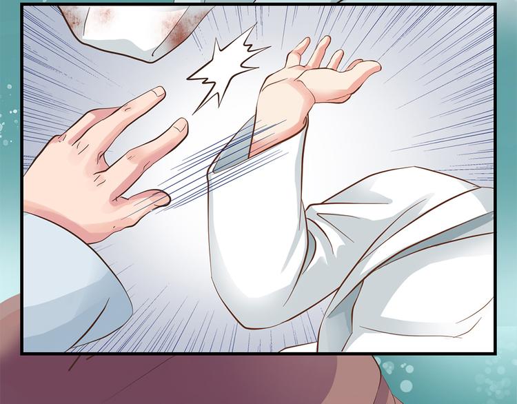 《东璧志异 壶中天》第十话 第22页