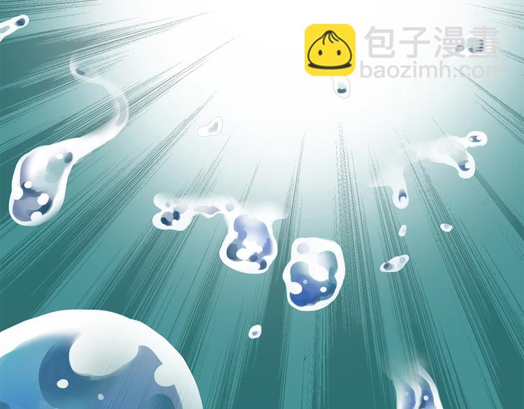 《东璧志异 壶中天》第十话 第31页