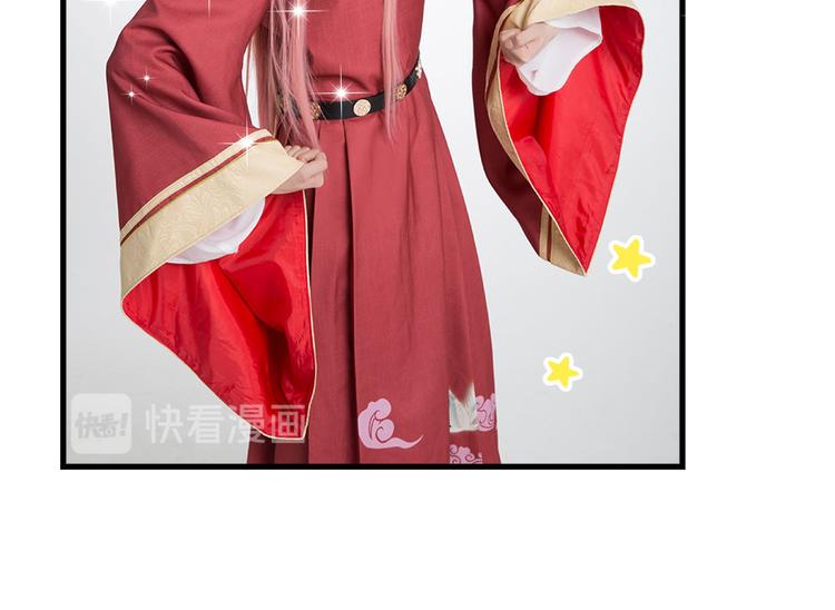 《东璧志异 壶中天》脑洞小剧场1 第10页