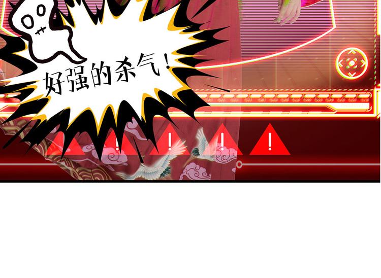 《东璧志异 壶中天》脑洞小剧场1 第22页