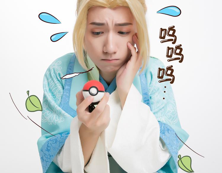 《东璧志异 壶中天》脑洞小剧场2 第19页