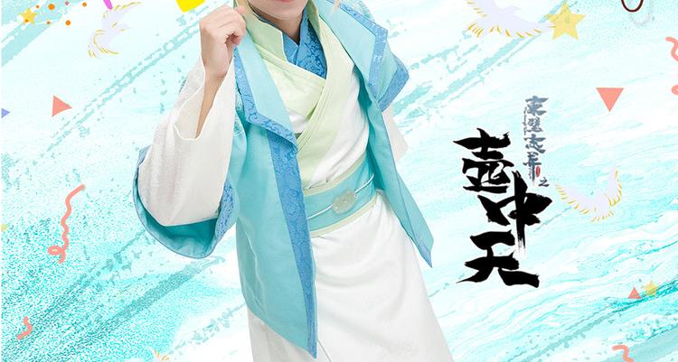 《东璧志异 壶中天》脑洞小剧场2 第22页