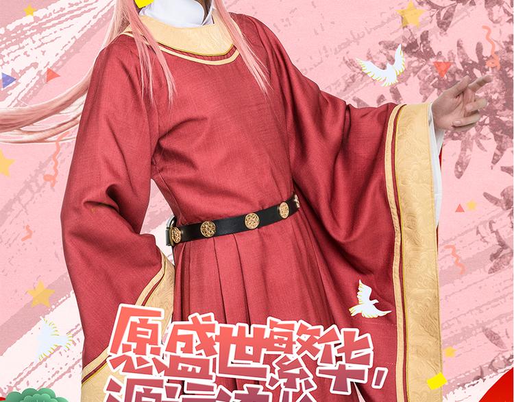 《东璧志异 壶中天》脑洞小剧场2 第25页