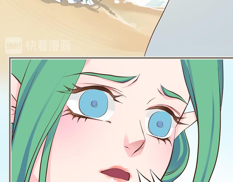 《东璧志异 壶中天》第十二话 第13页