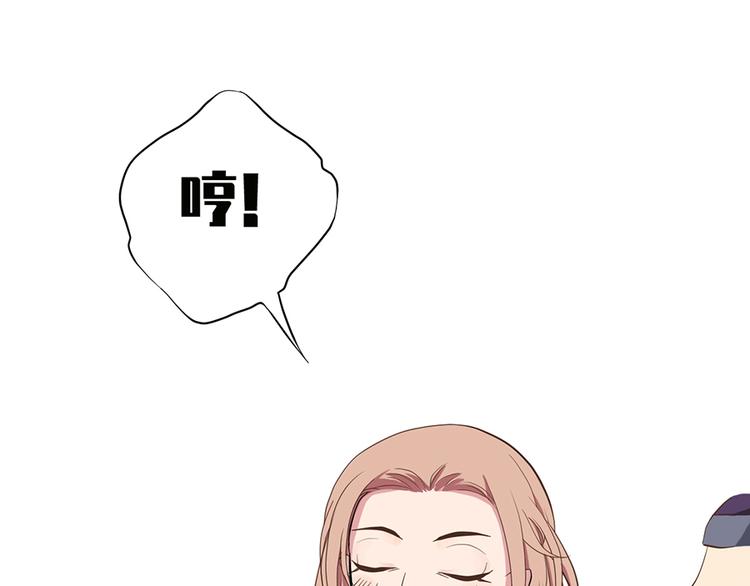 《东璧志异 壶中天》第十二话 第31页