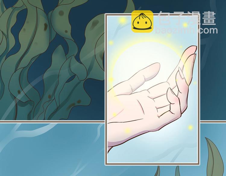 《东璧志异 壶中天》第十二话 第8页