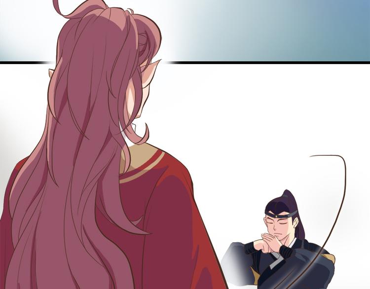 《东璧志异 壶中天》第十三话 第25页