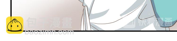 《东璧志异 壶中天》第十三话 第30页