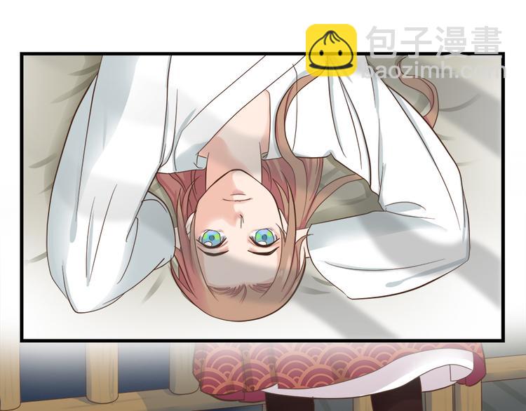 《东璧志异 壶中天》第十三话 第42页