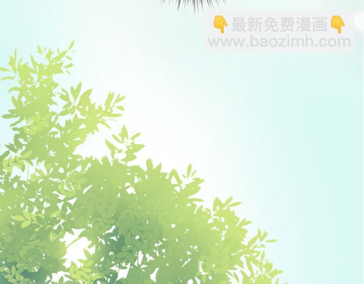 《东璧志异 壶中天》第十四话 第11页