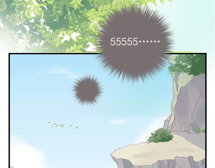 《东璧志异 壶中天》第十四话 第13页