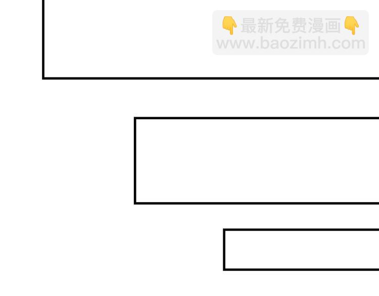 《东璧志异 壶中天》第十四话 第29页