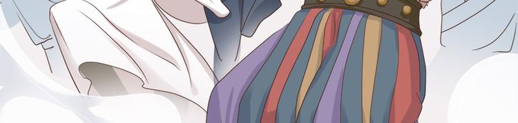 《东璧志异 壶中天》第十七话 第12页