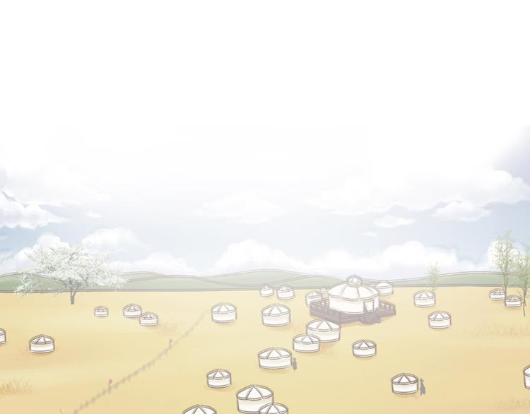 《东璧志异 壶中天》第十七话 第1页