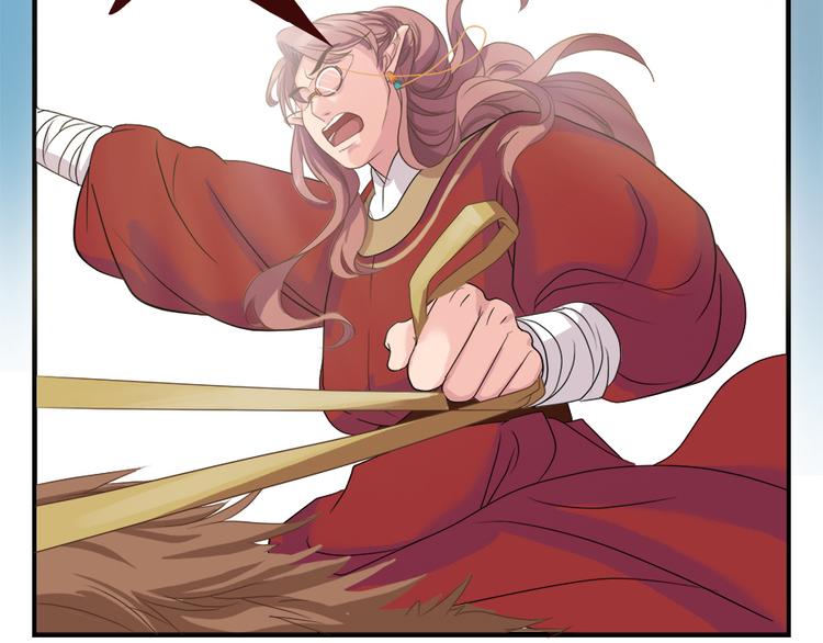 《东璧志异 壶中天》第十七话 第29页