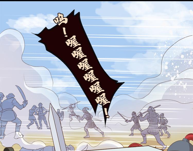 《东璧志异 壶中天》第十七话 第37页