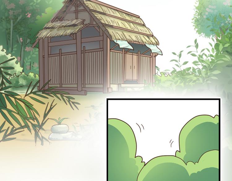 《东璧志异 壶中天》第十五话 第31页