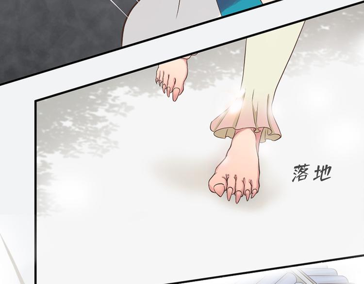 《东璧志异 壶中天》第十五话 第40页