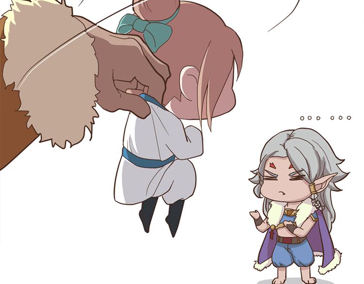 《东璧志异 壶中天》第十六话 第27页
