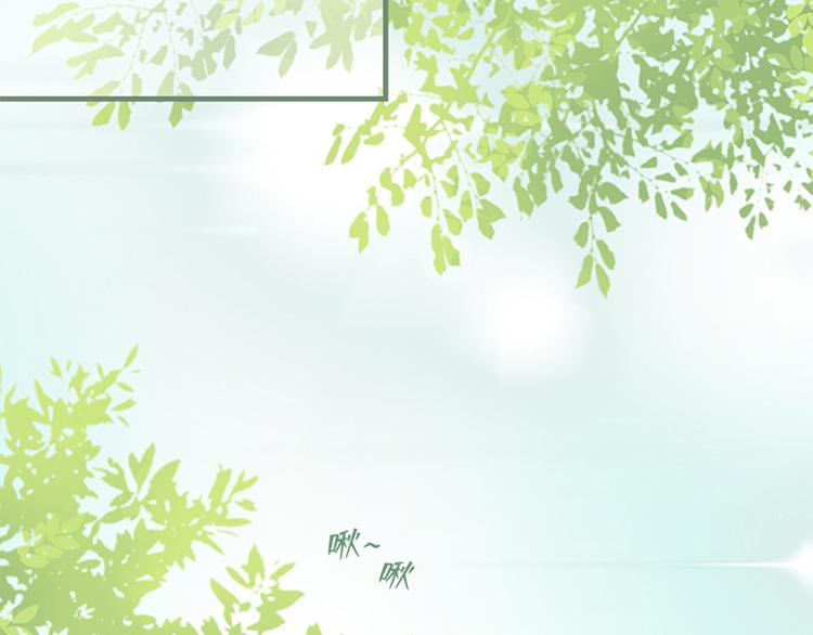 《东璧志异 壶中天》第十六话 第29页