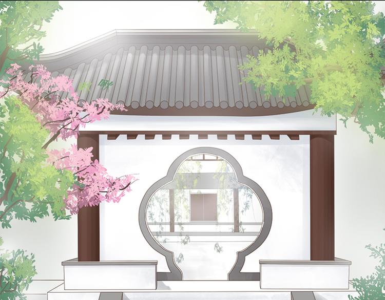 《东璧志异 壶中天》第十六话 第31页