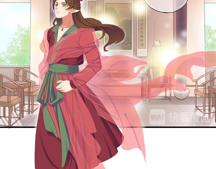 《东璧志异 壶中天》第十六话 第35页