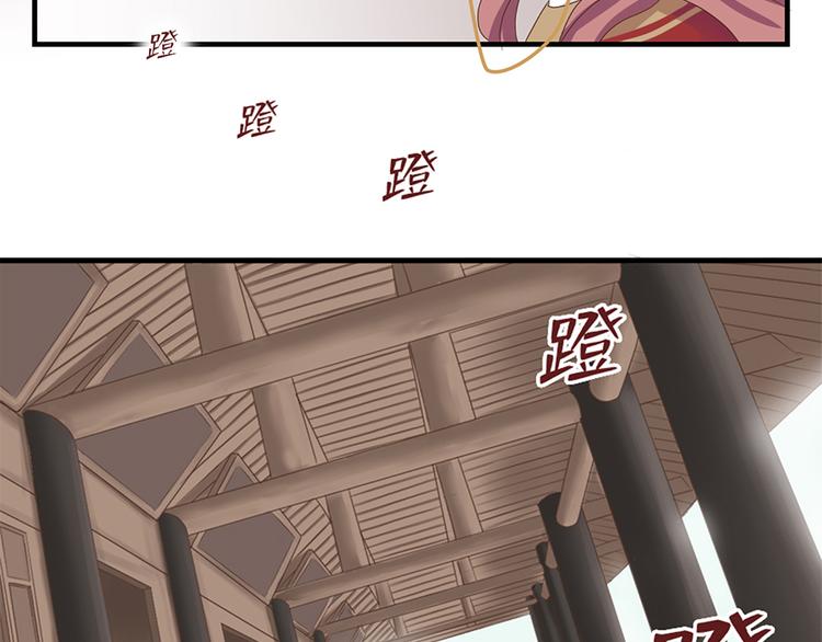 《东璧志异 壶中天》第十六话 第47页