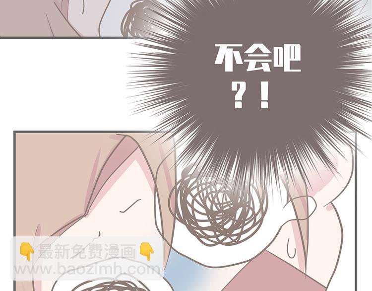 《东璧志异 壶中天》第十六话 第7页