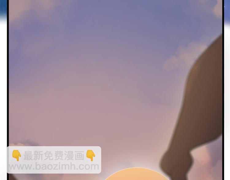 《东璧志异 壶中天》第十九话 第31页