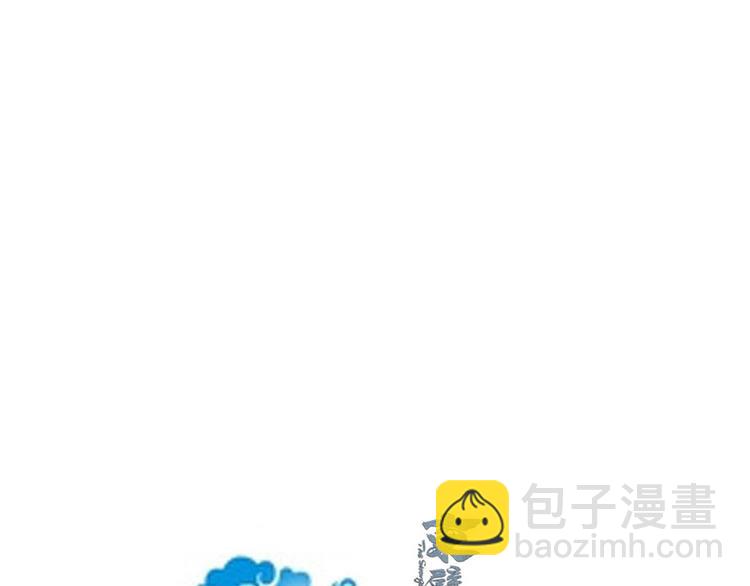 《东璧志异 壶中天》第十九话 第34页