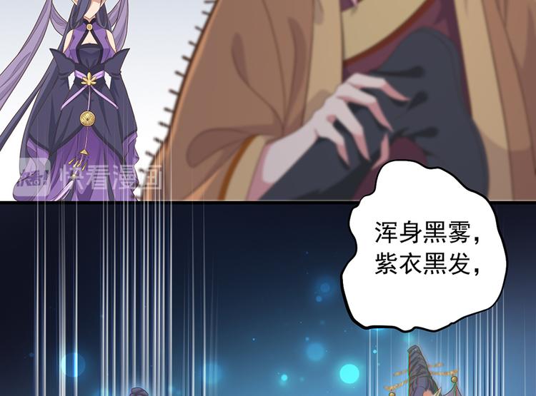 《东璧志异 壶中天》第二十话 第16页