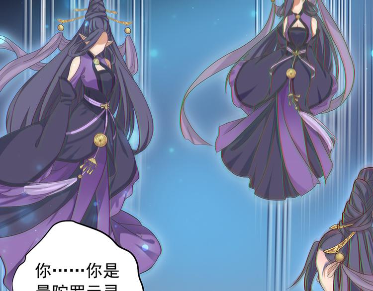 《东璧志异 壶中天》第二十话 第17页