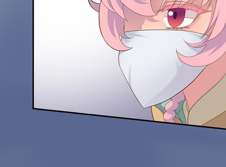 《东璧志异 壶中天》第二十话 第24页