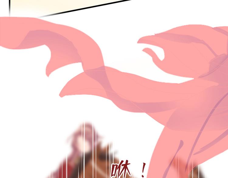 《东璧志异 壶中天》第十八话 第20页