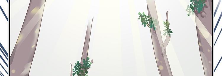 《东璧志异 壶中天》第十八话 第24页